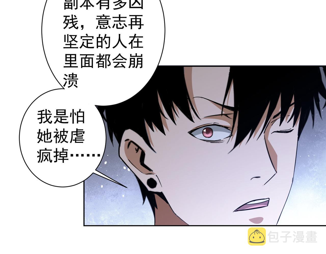 第232话 网瘾少女44