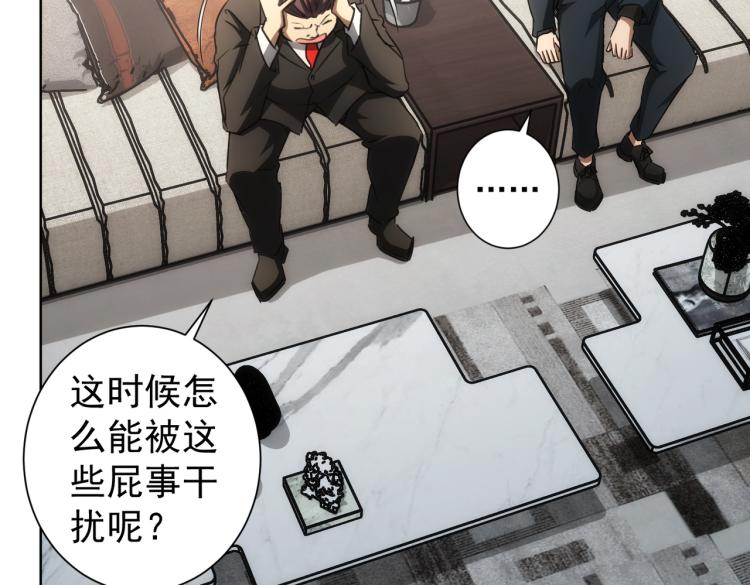 第138话 新委托57