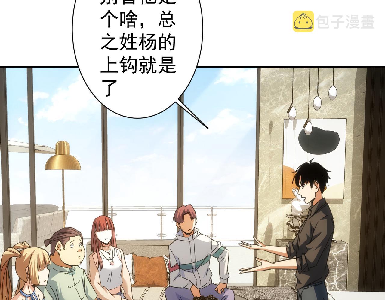 第224话 列阵24