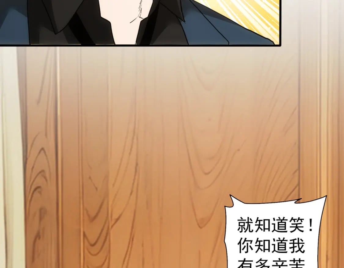 第327话 别样人生94