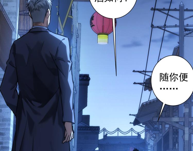 第140话 抓现行90