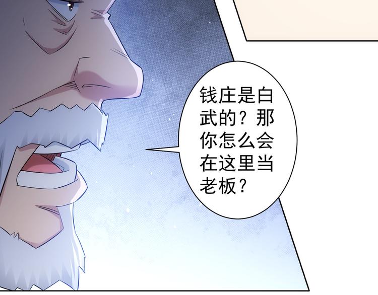 第51话 彻底崩盘44