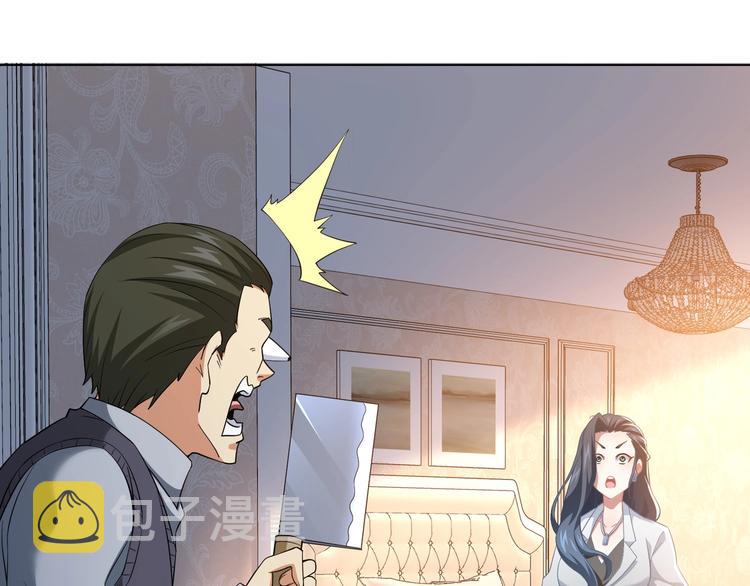 第9话 尴尬了！！73