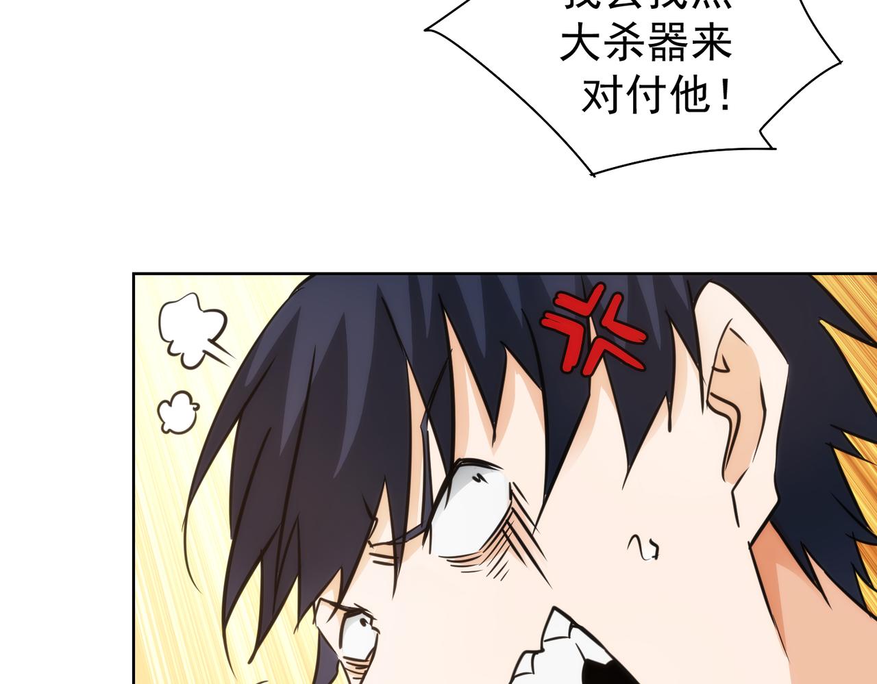 第147话 对战小丑73