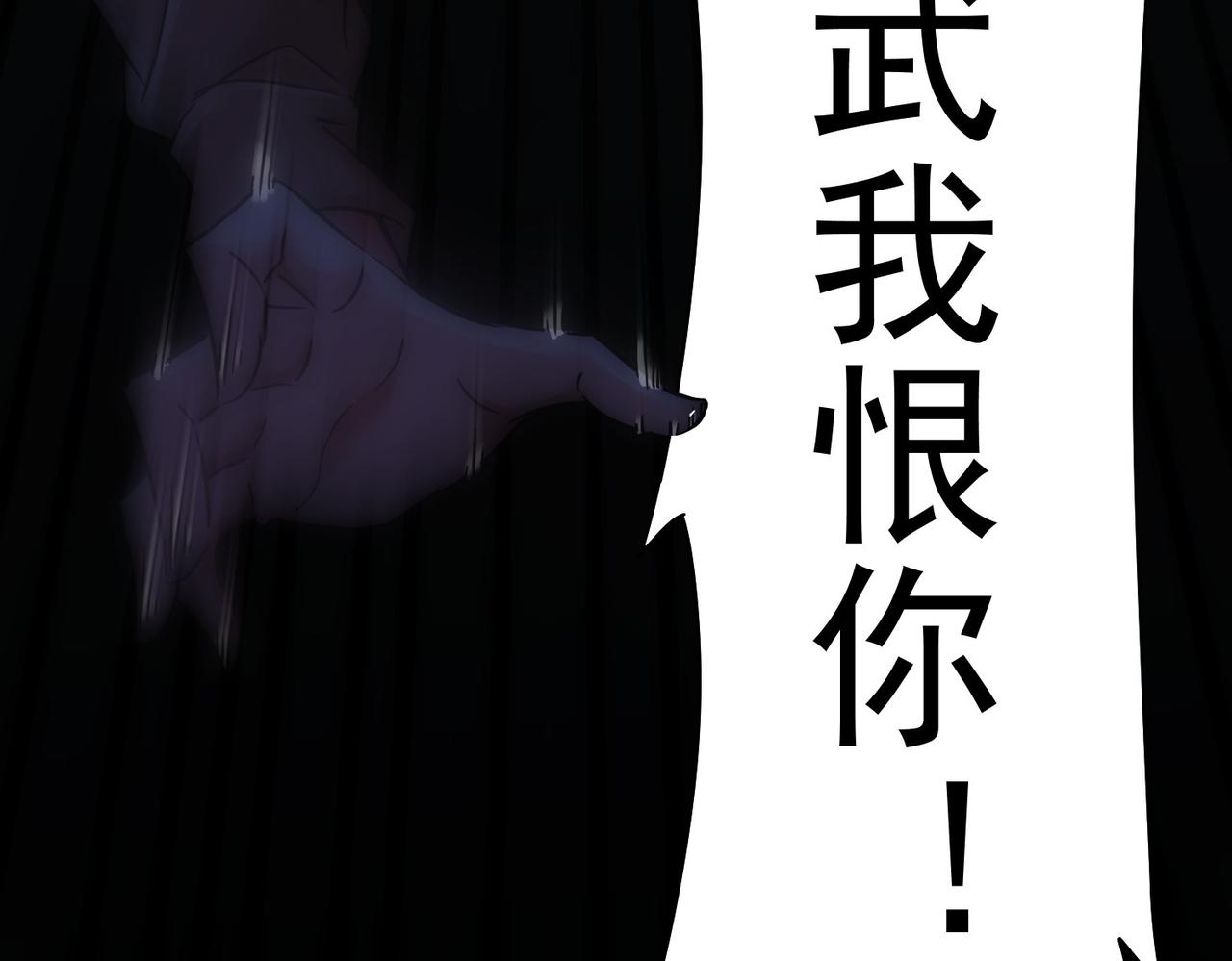 第231话 天雷滚滚67