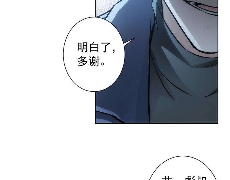第137话 系统人54