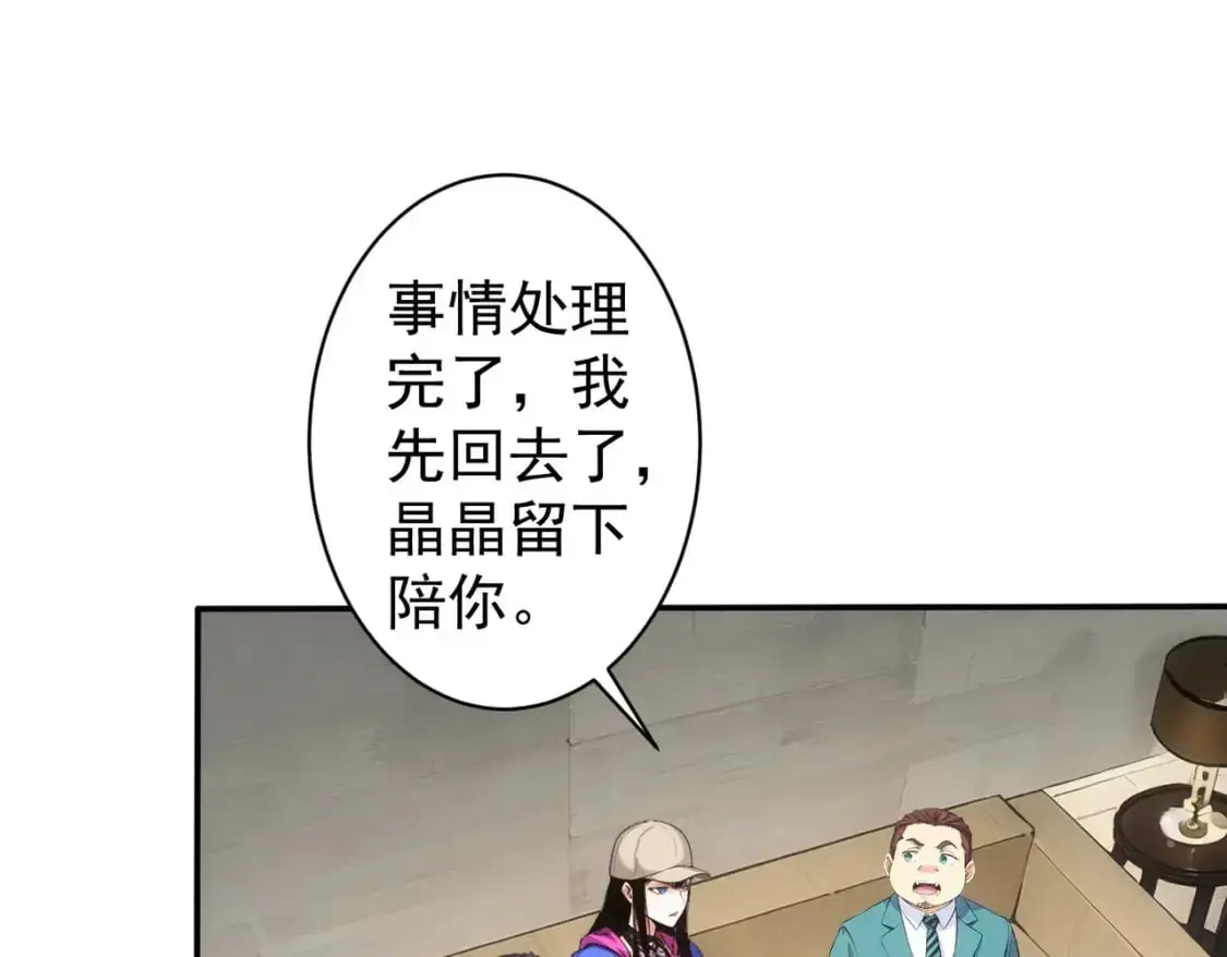 第344话 另有眼线27