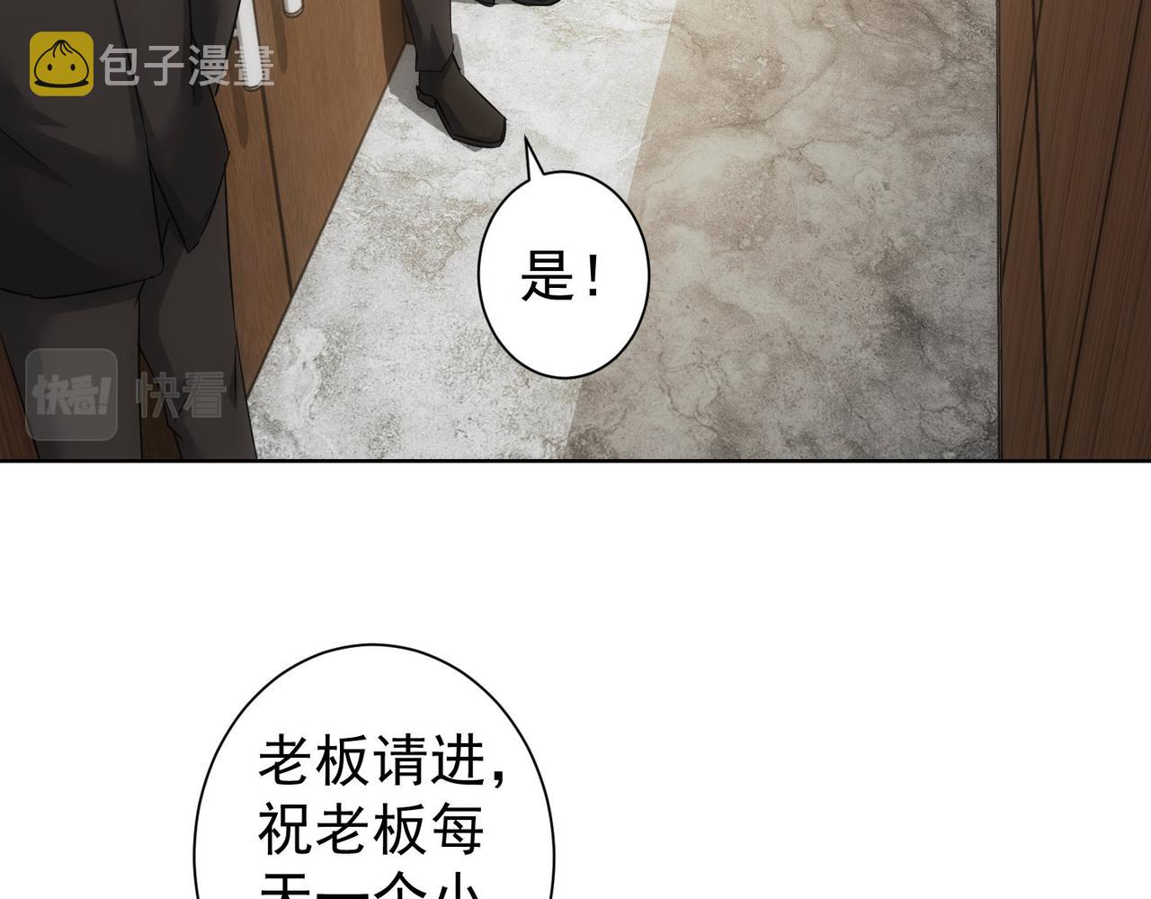 第217话 在劫难逃112