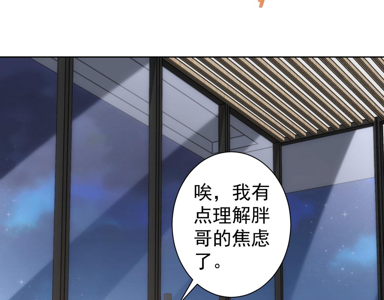 第217话 在劫难逃23