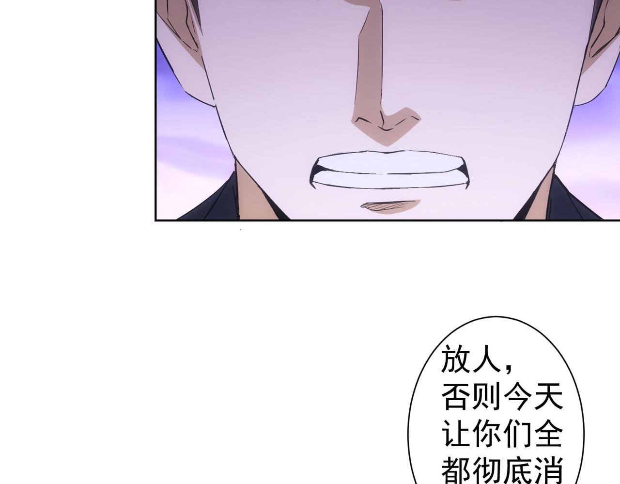 第264话 黄雀在后82