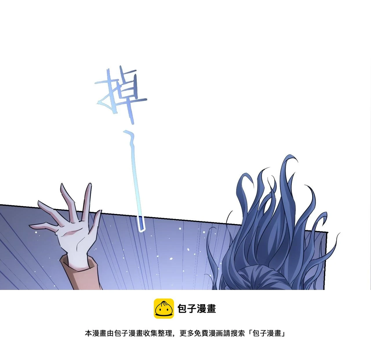 第268话 融合99