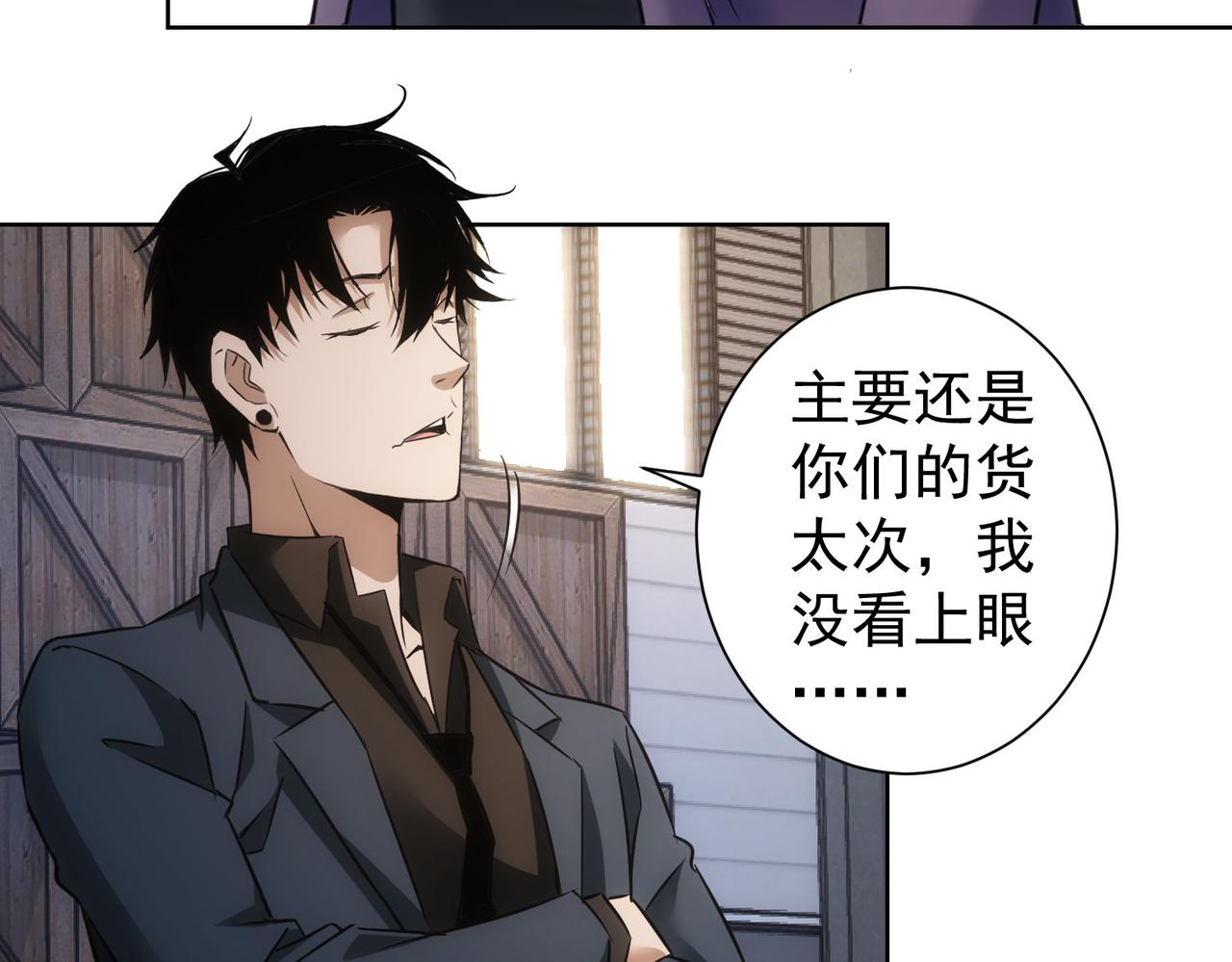 第257话 强行反转79