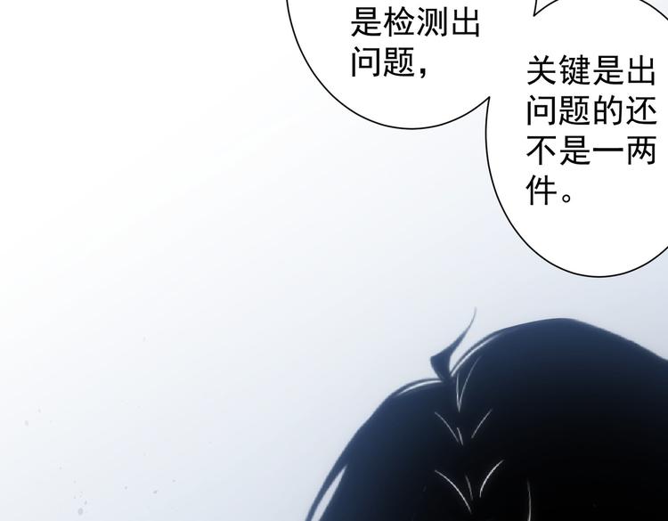 第116话 出国交流71