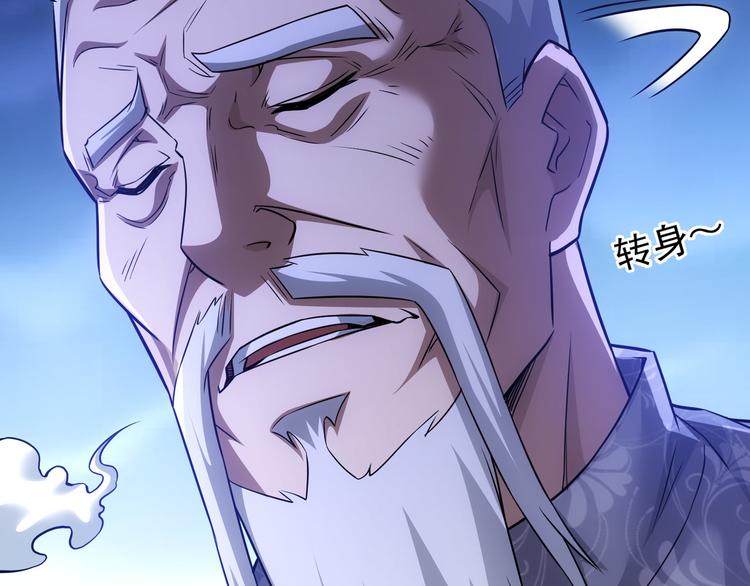 第73话 鬼斧神工92