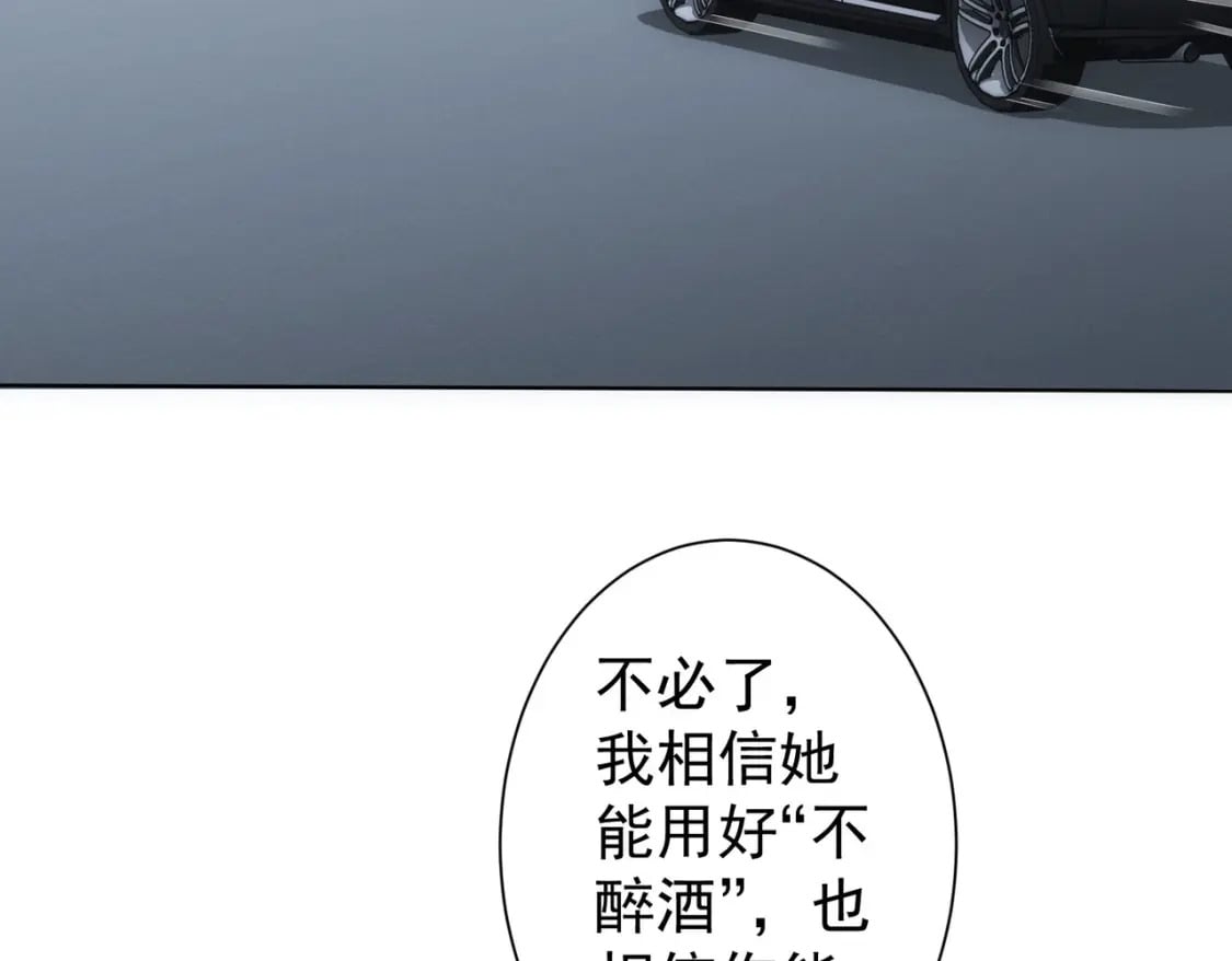第298话 杀意56