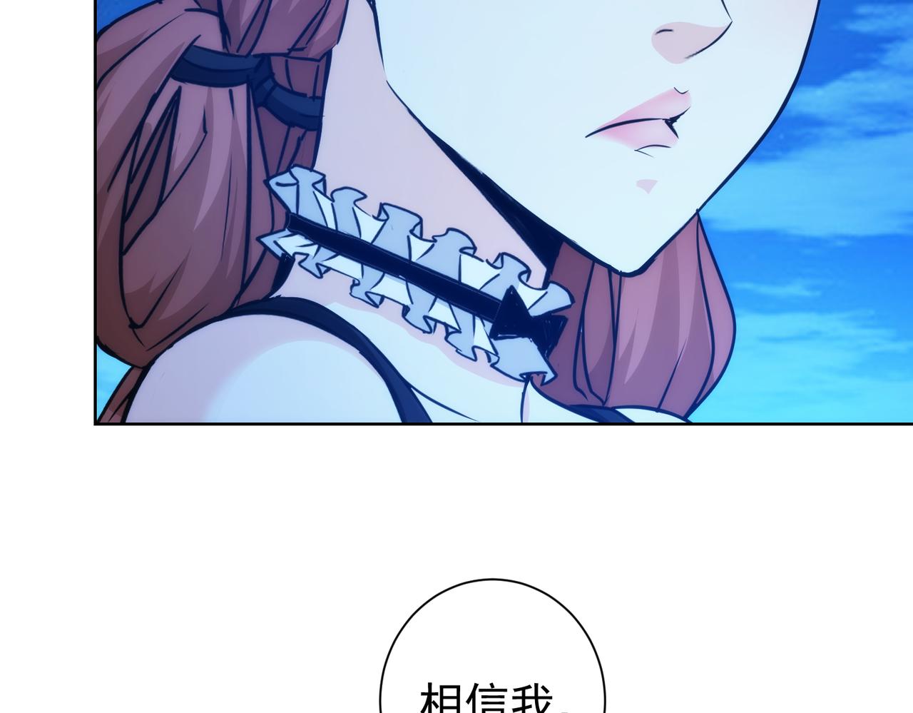 第197话 误会解开106
