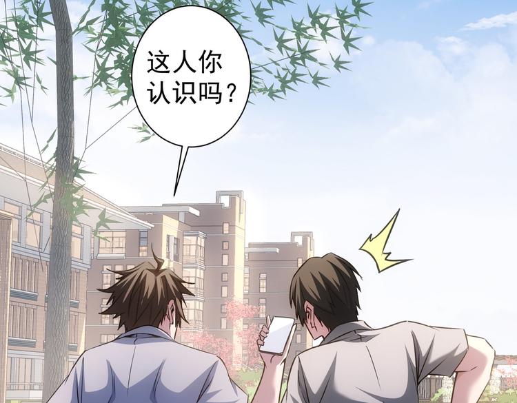 第104话 英雄救美39