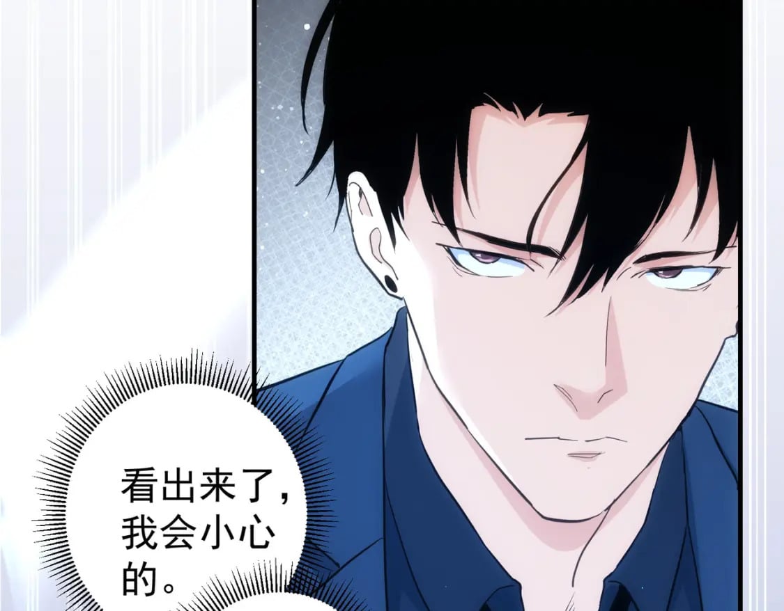 第288话 失控40