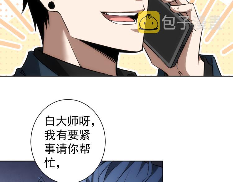 第138话 新委托64