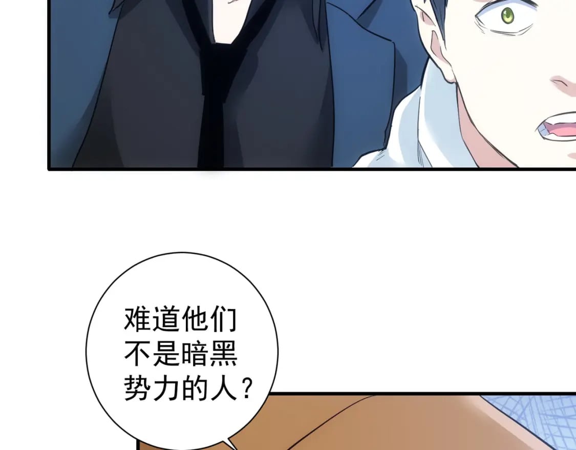 第288话 失控76