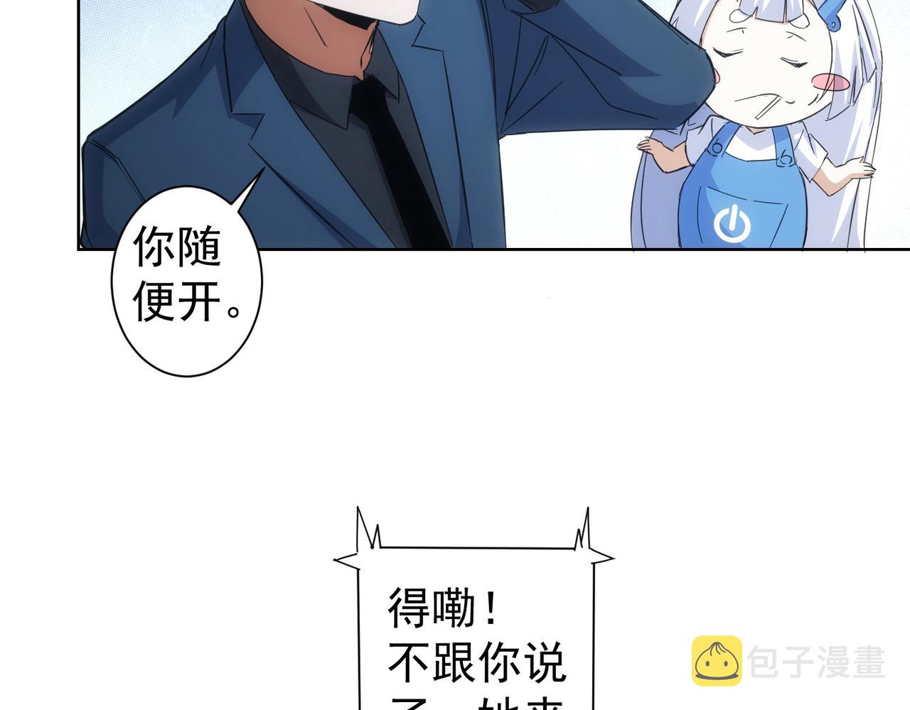 第250话 偷虎贼72