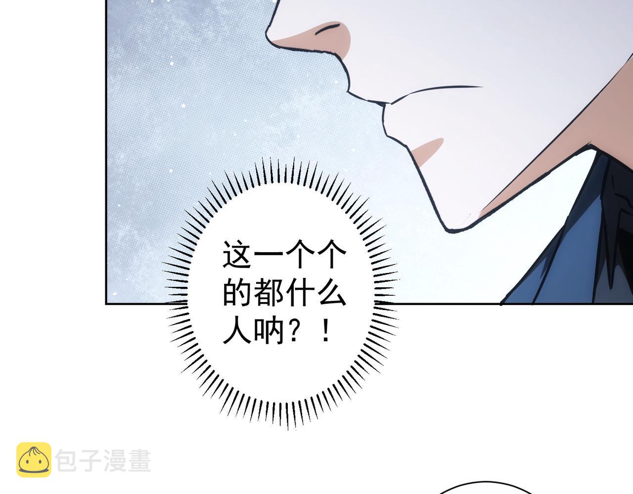 第189话 偶遇77