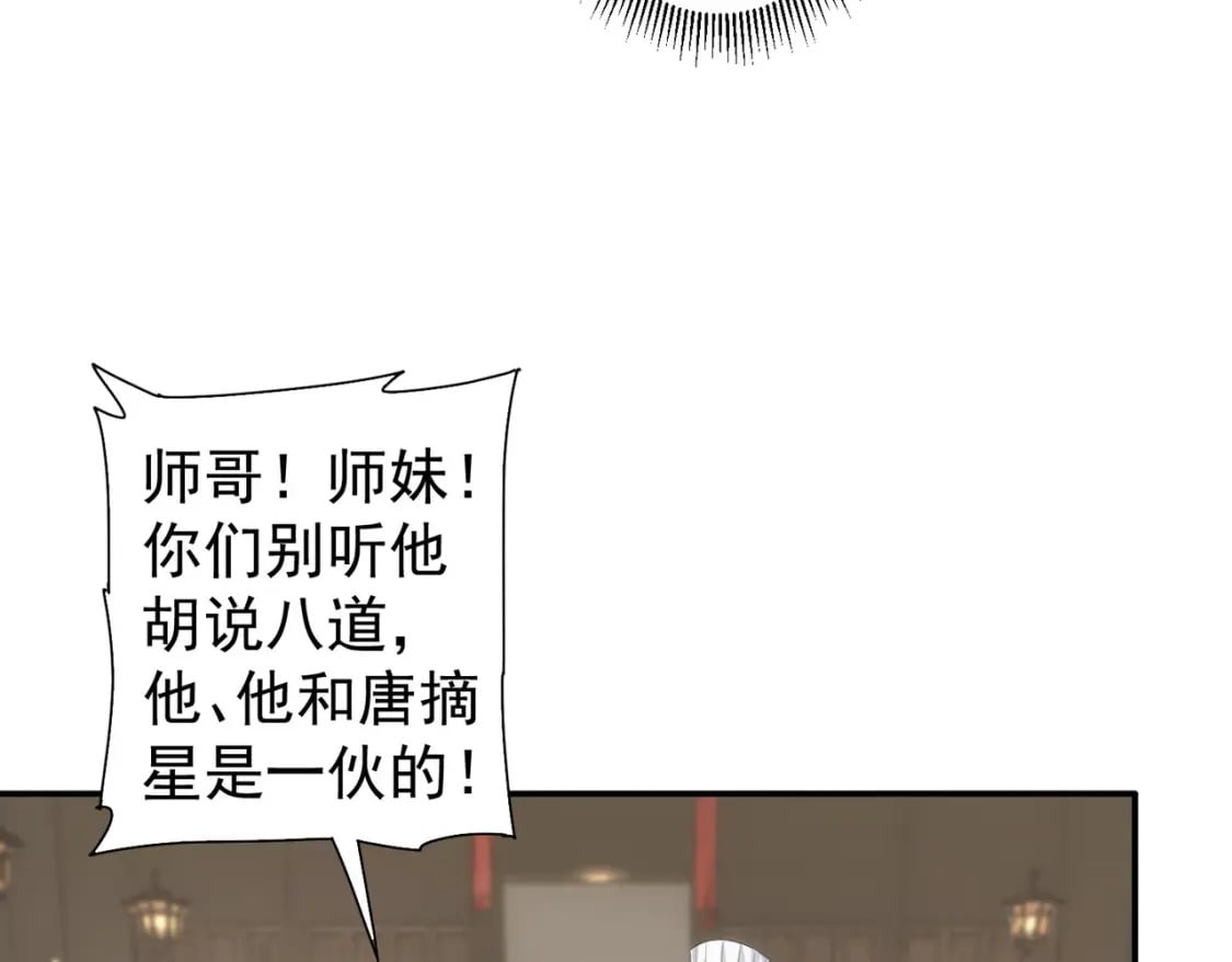 第318话 1对381