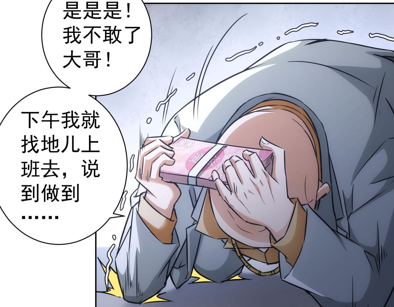 第178话 一意孤行51