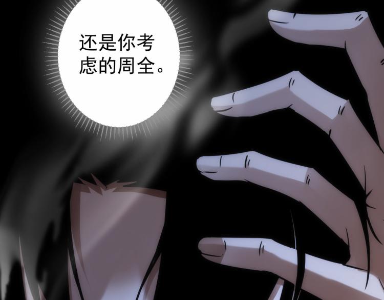 第131话 绑匪窝点37