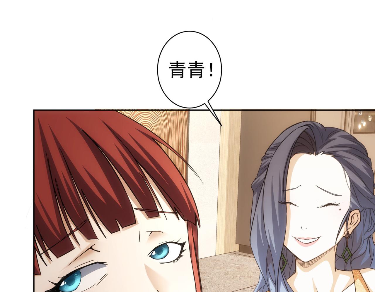 第201话 不按套路出牌75