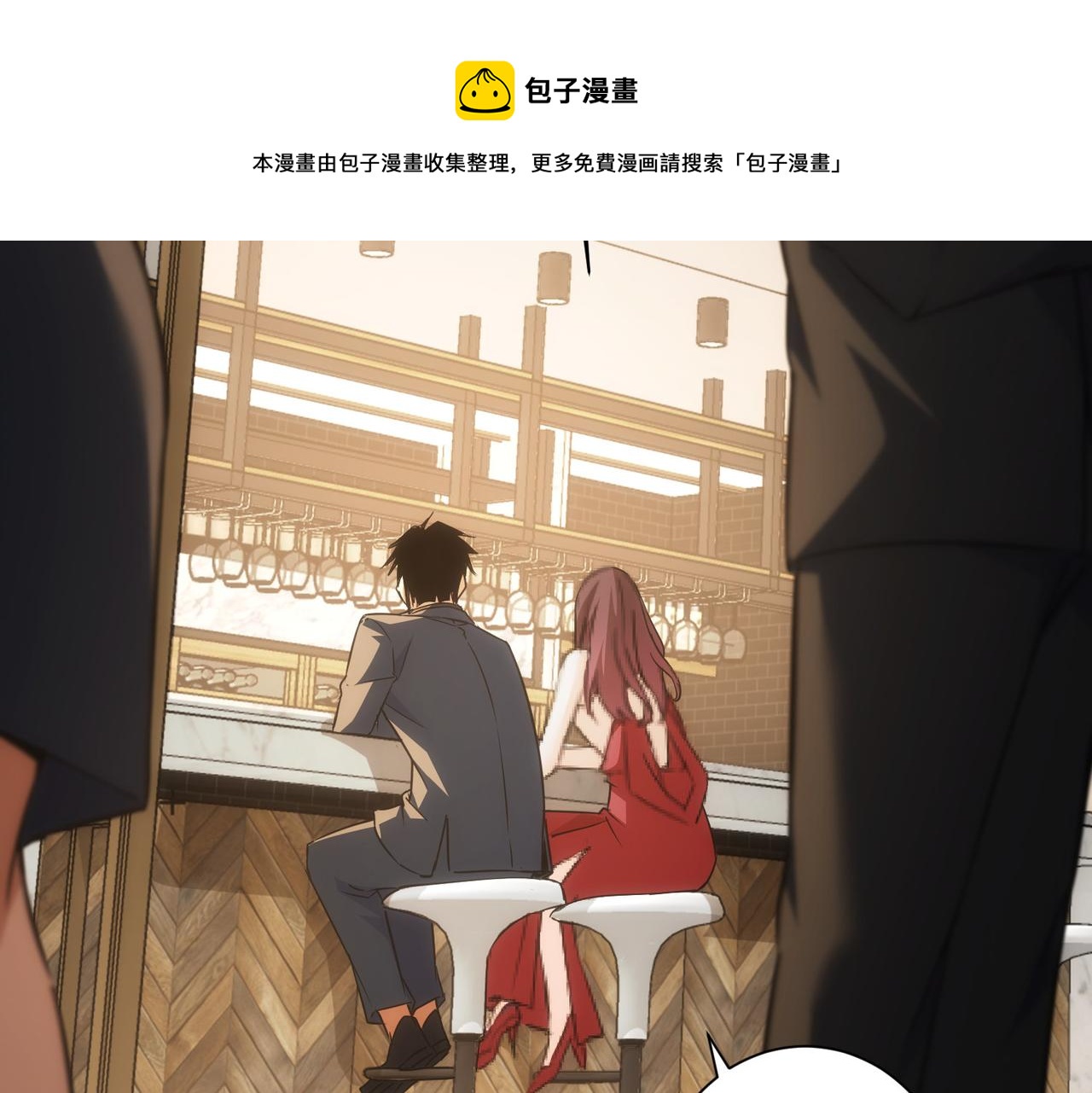 第200话 福利60