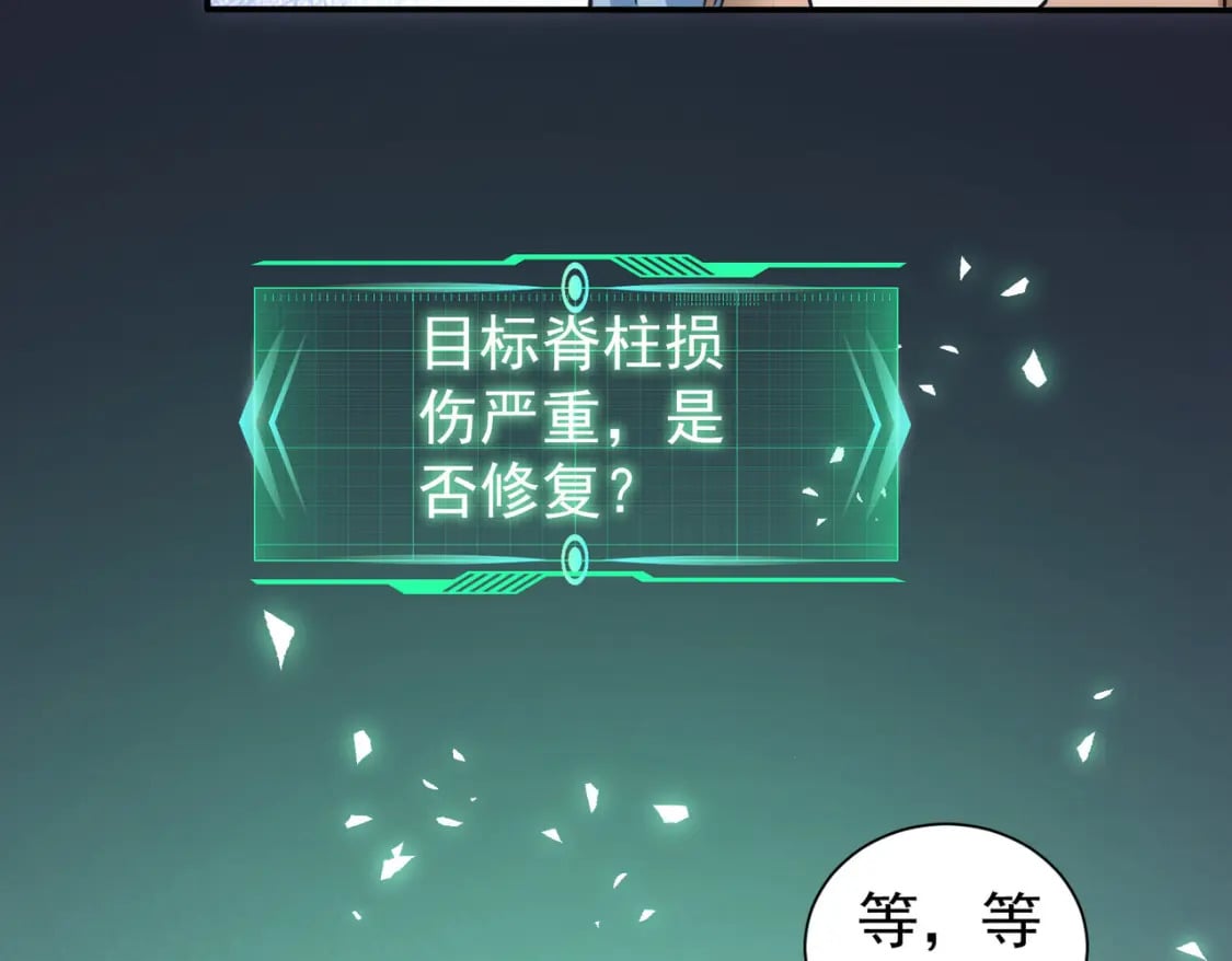 第340话 一出好戏45