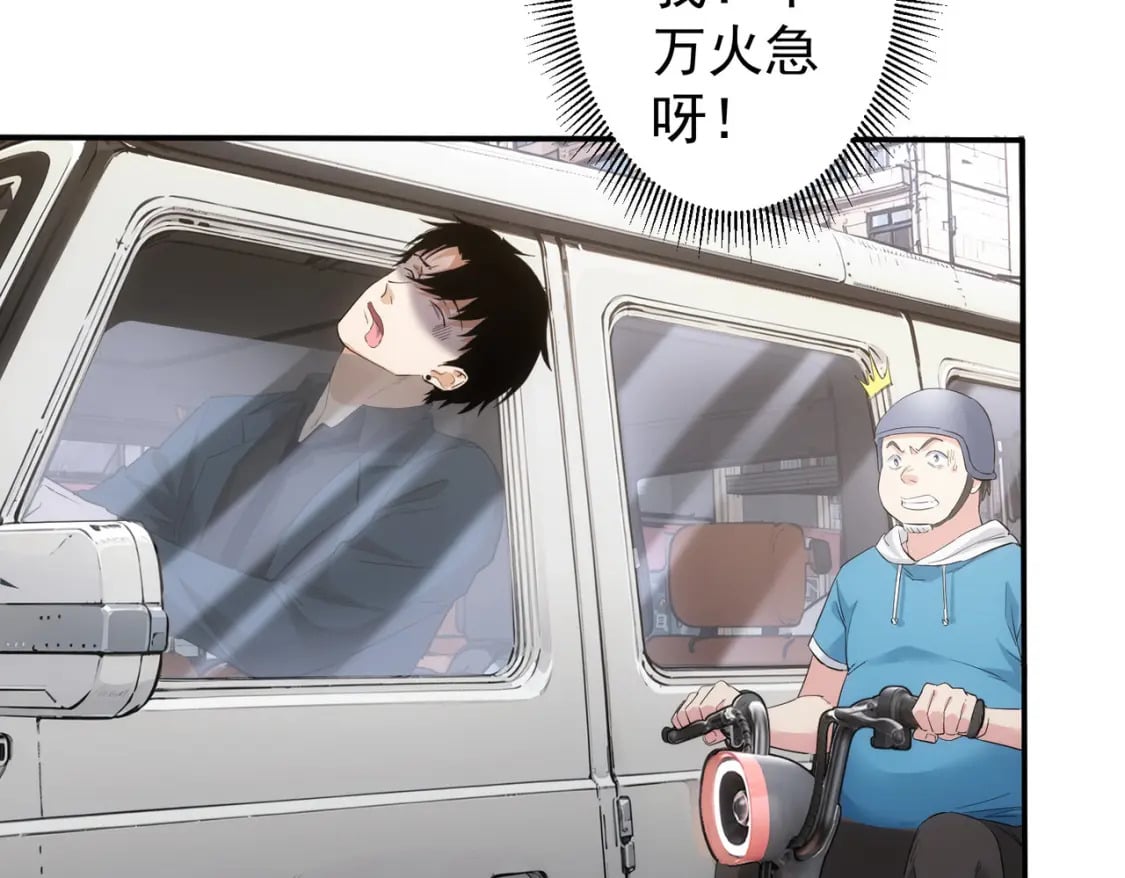 第327话 别样人生32