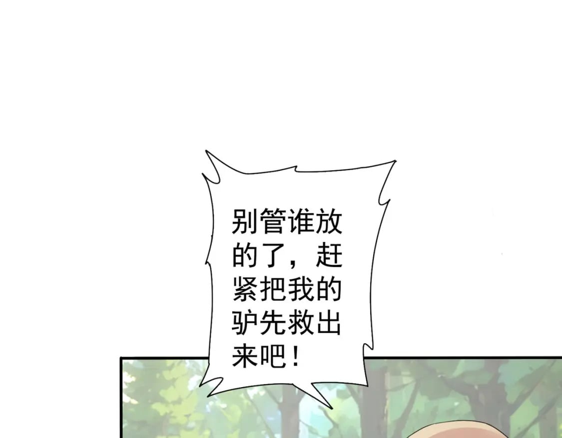 第327话 别样人生10