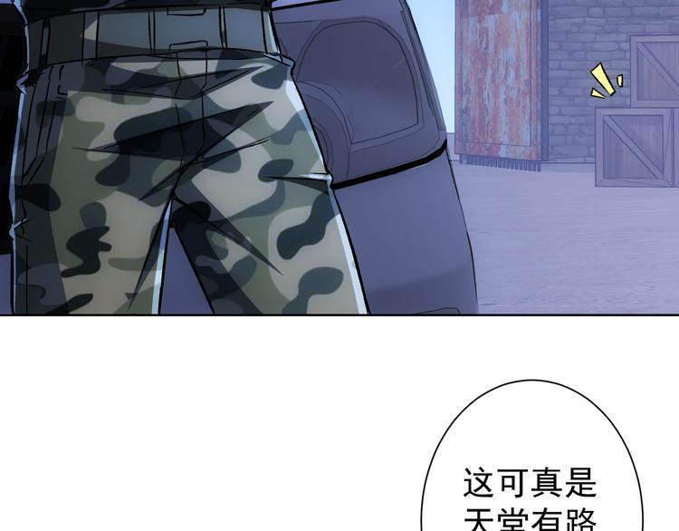 第72话 对战刀疤49
