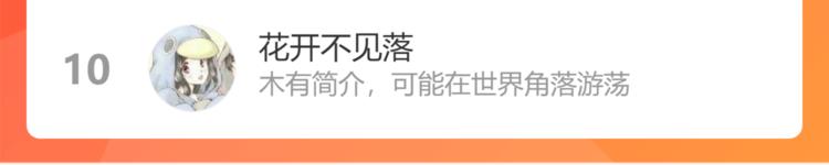 第121话 危险警报102