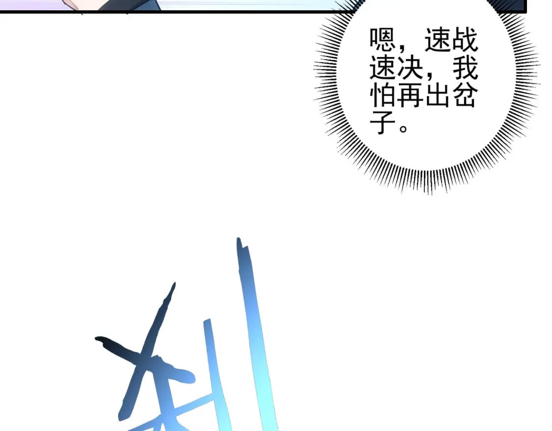 第288话 失控35