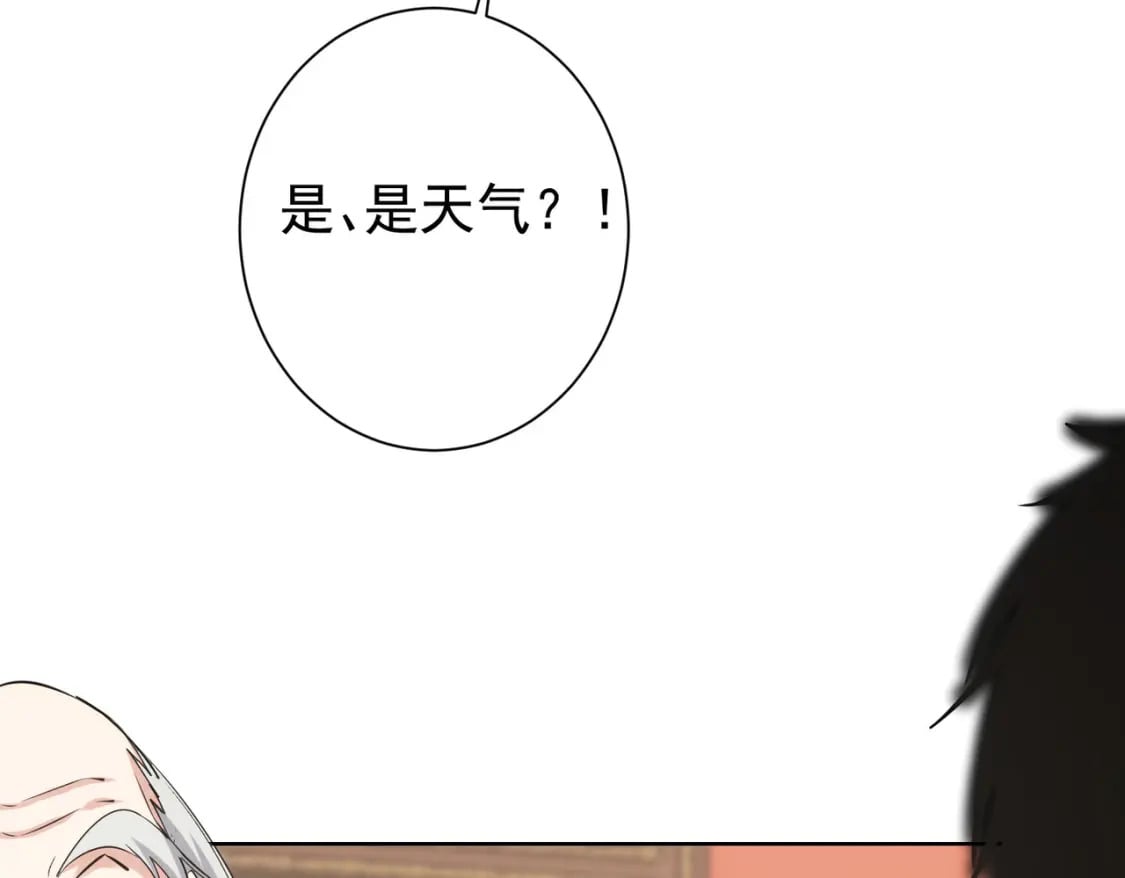 第321话 技与艺114
