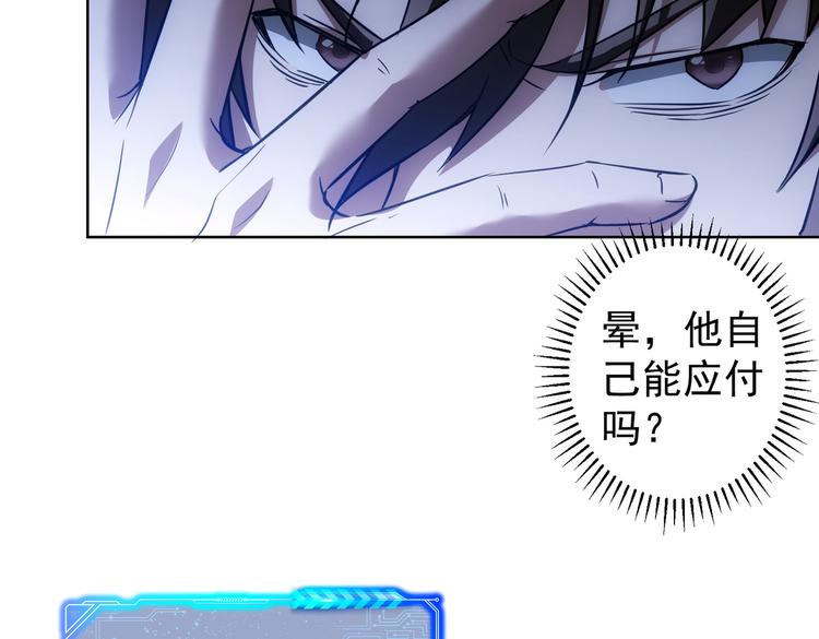 第104话 英雄救美31