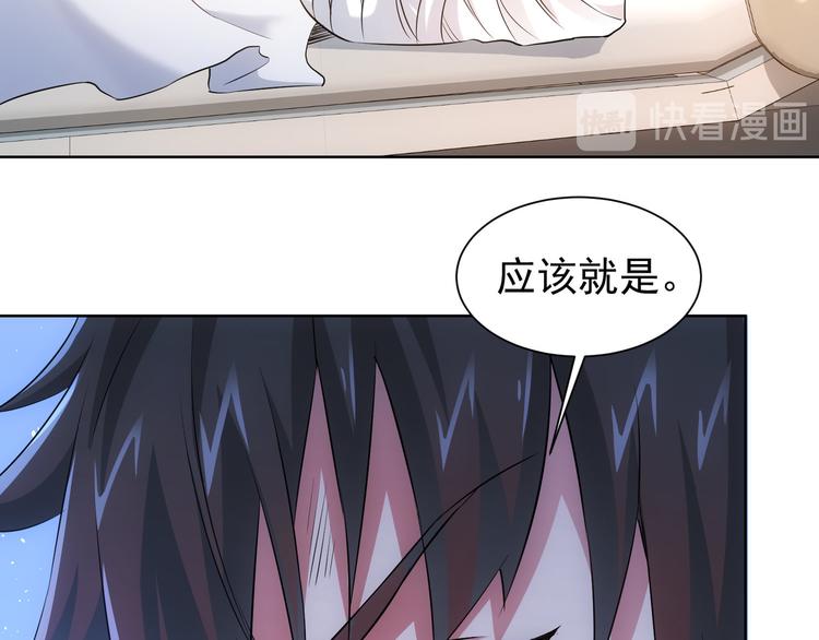 第28话 暗战29