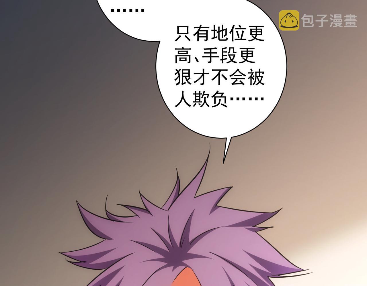 第235话 老师好42