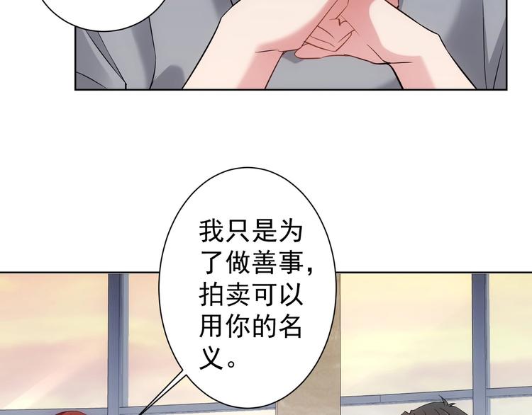 第17话 成功率vs鸿门宴！64