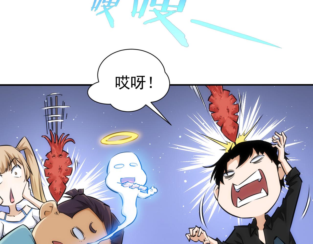 第210话 你的名字86
