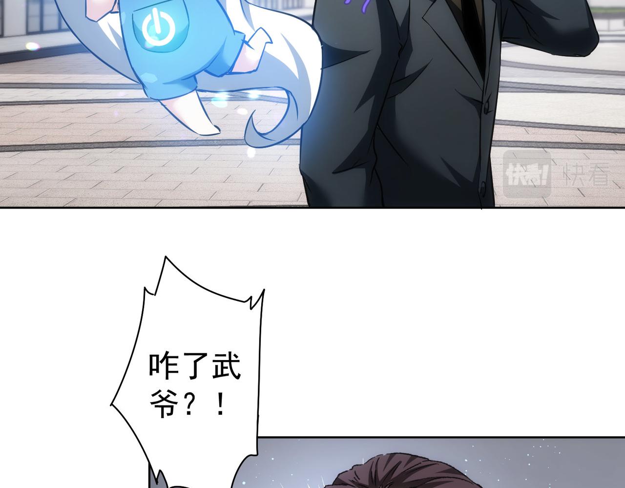 第166话 会面95