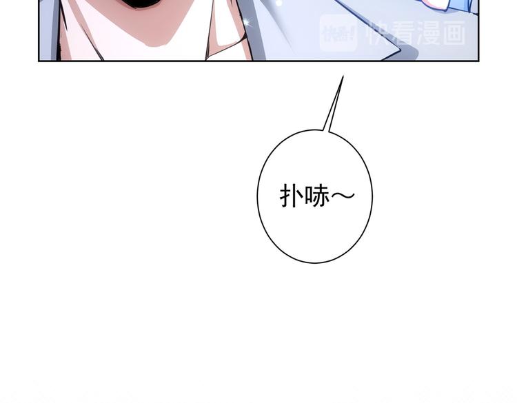 第103话 女装钓鱼63