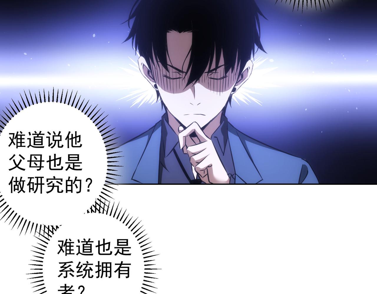 第142话 简家少爷46