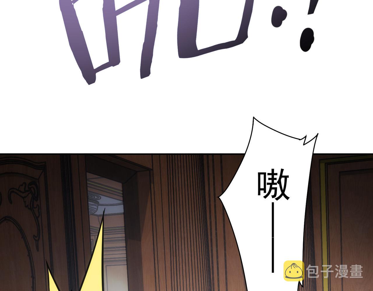 第231话 天雷滚滚41