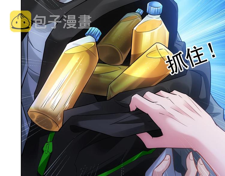 第13话 双重麻烦！78