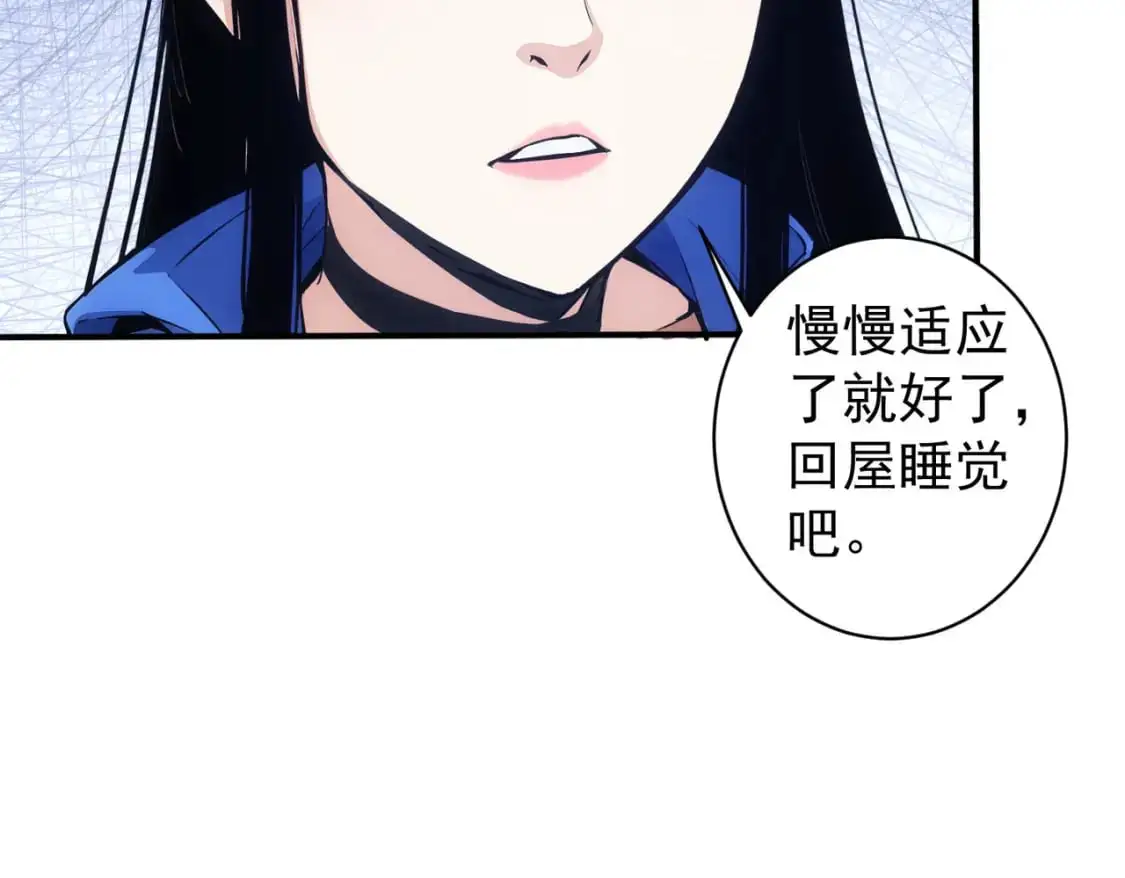 第344话 另有眼线35