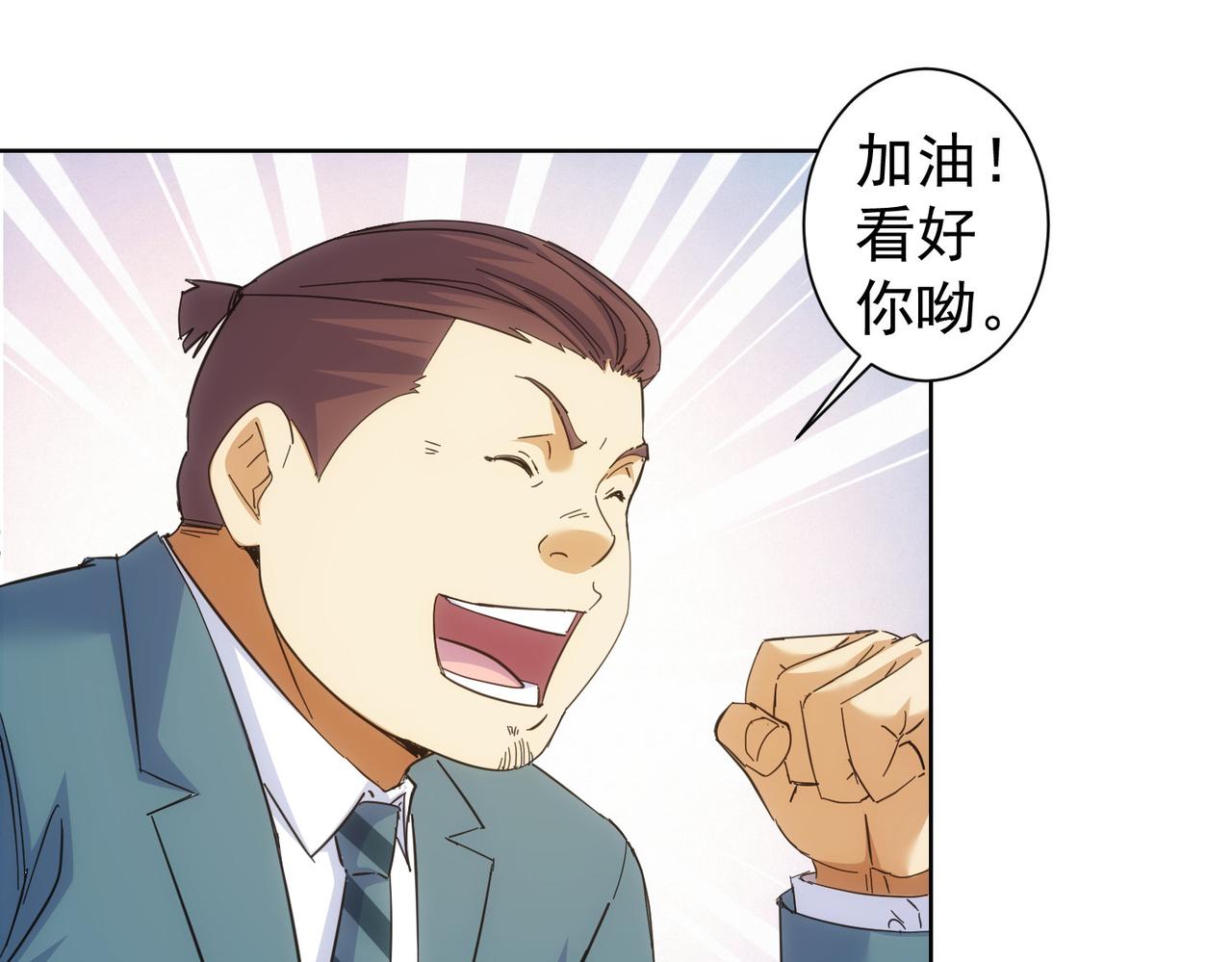 第250话 偷虎贼17